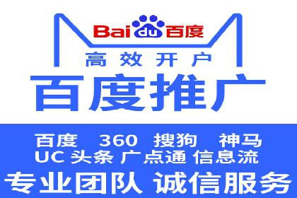 某企业利用竞价SEM提升网站流量及转化率的经验分享