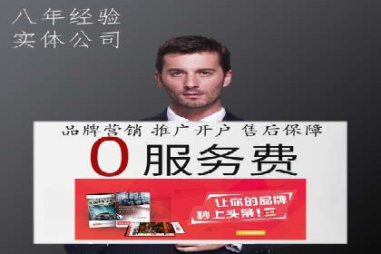 案例分享：网络推广竞价助力企业品牌建设