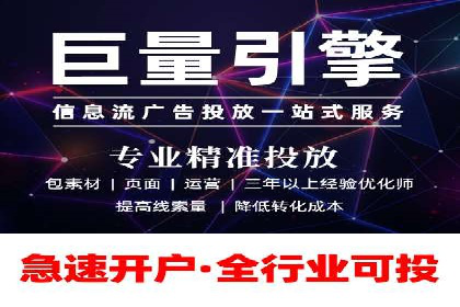抖音信息流推广：实操技巧解析