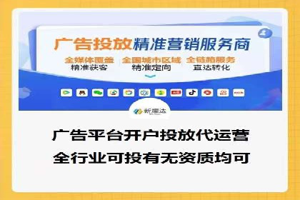 百度推广费用案例分析：如何实现低成本高效推广